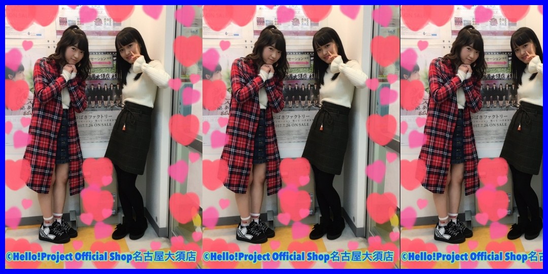 山岸理子<!--zzz山岸理子/zzz-->