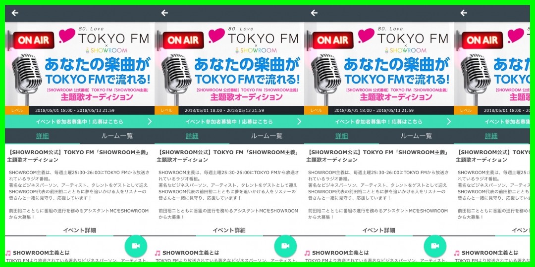 アップアップガールズ(2)<!--zzzアップアップガールズ(2)/鍛治島彩/zzz-->
