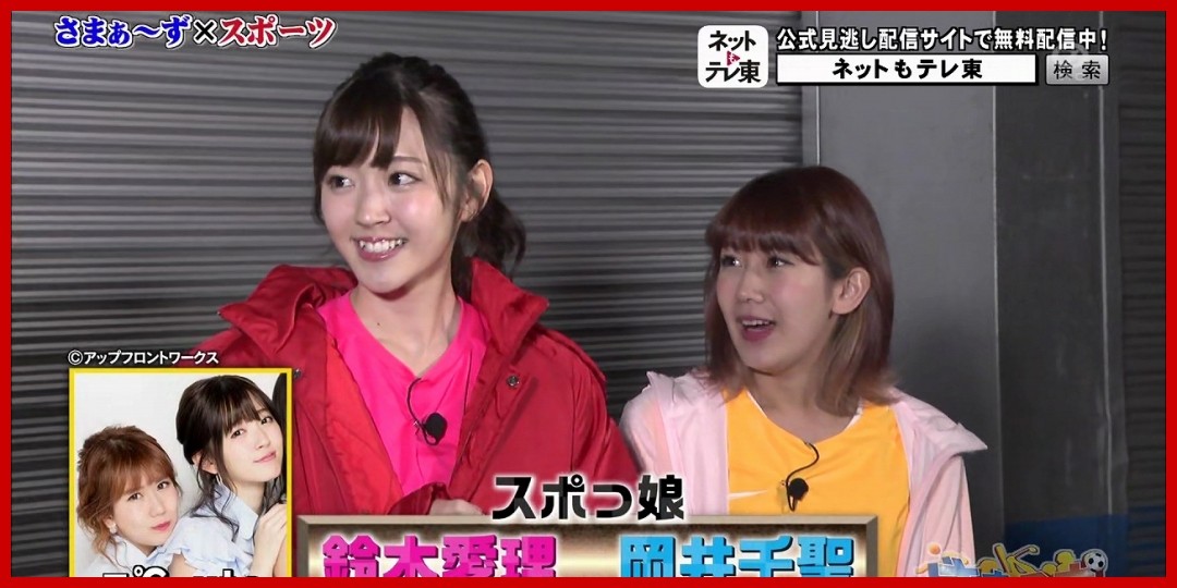 鈴木愛理<!--zzz鈴木愛理/岡井千聖/zzz-->