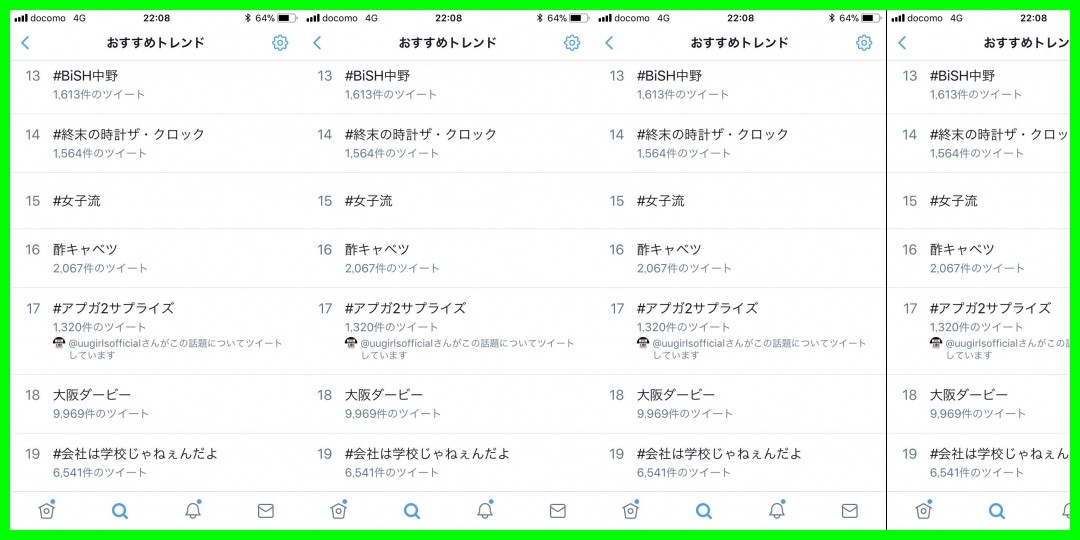 アップアップガールズ(2)<!--zzzアップアップガールズ(2)/吉川茉優/鍛治島彩/橋村理子/高萩千夏/中沖凜/zzz-->
