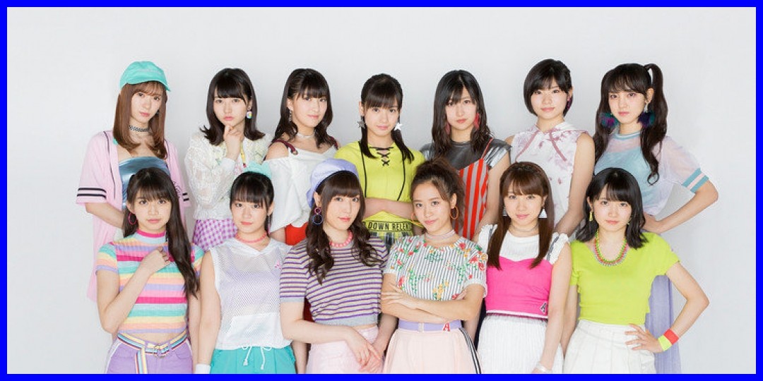 モーニング娘。<!--zzzモーニング娘。/譜久村聖/生田衣梨奈/飯窪春菜/石田亜佑美/佐藤優樹/小田さくら/尾形春水/野中美希/牧野真莉愛/羽賀朱音/加賀楓/横山玲奈/森戸知沙希/zzz-->