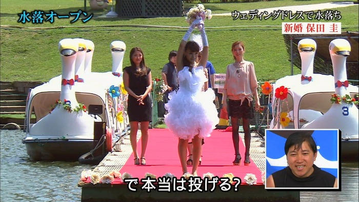 保田圭 (1)