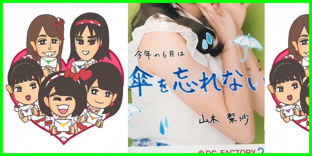 カントリー・ガールズ<!--zzzカントリー・ガールズ/山木梨沙/zzz-->