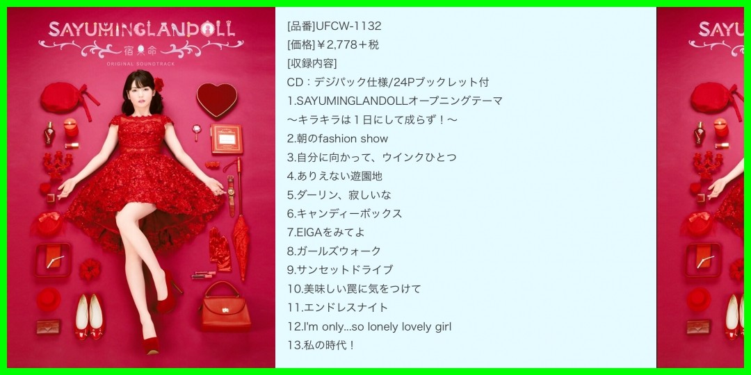 道重さゆみ<!--zzz道重さゆみ/zzz-->