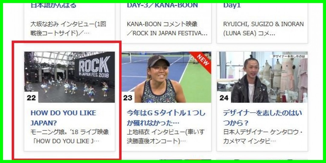 モーニング娘。<!--zzzモーニング娘。/譜久村聖/生田衣梨奈/飯窪春菜/石田亜佑美/佐藤優樹/小田さくら/野中美希/牧野真莉愛/羽賀朱音/加賀楓/横山玲奈/森戸知沙希/zzz-->