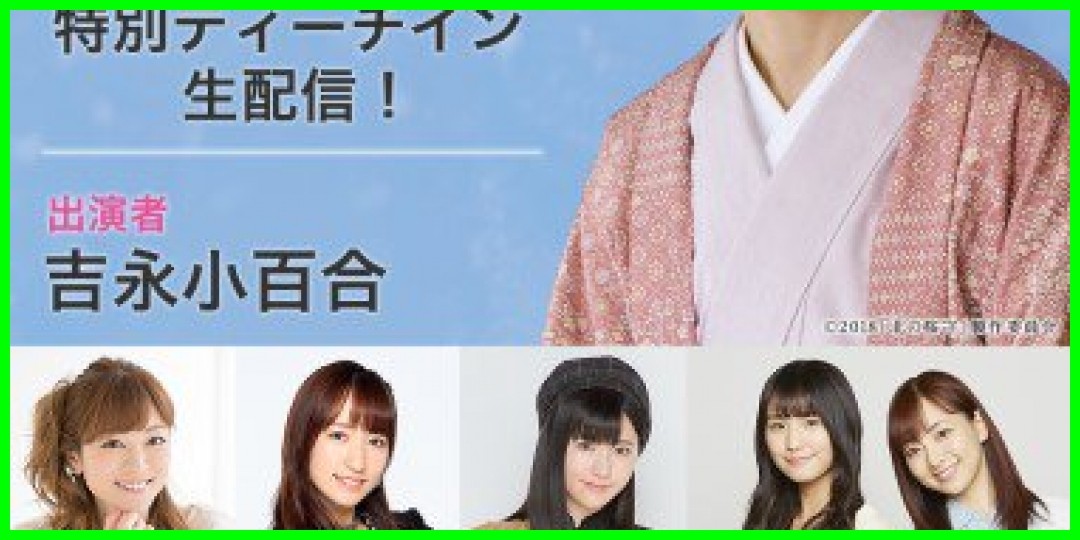 田﨑あさひ<!--zzz田﨑あさひ/zzz-->