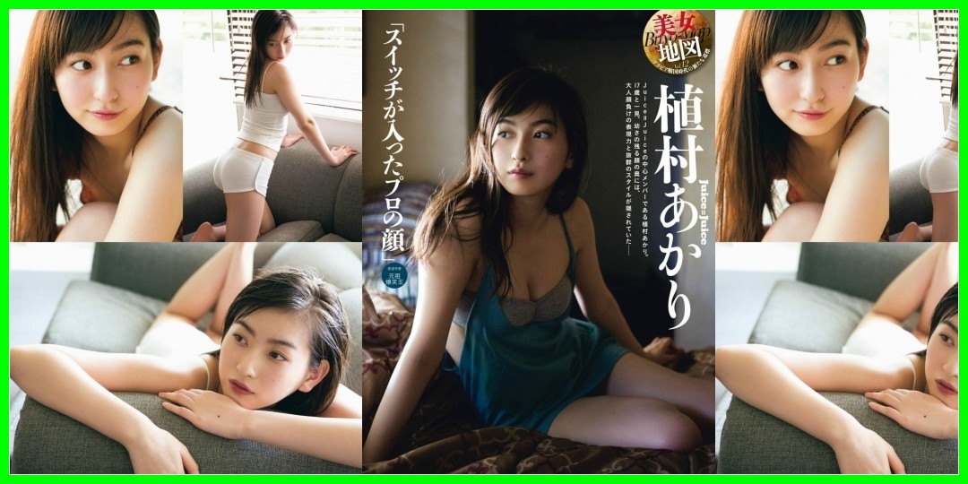 Juice=Juice