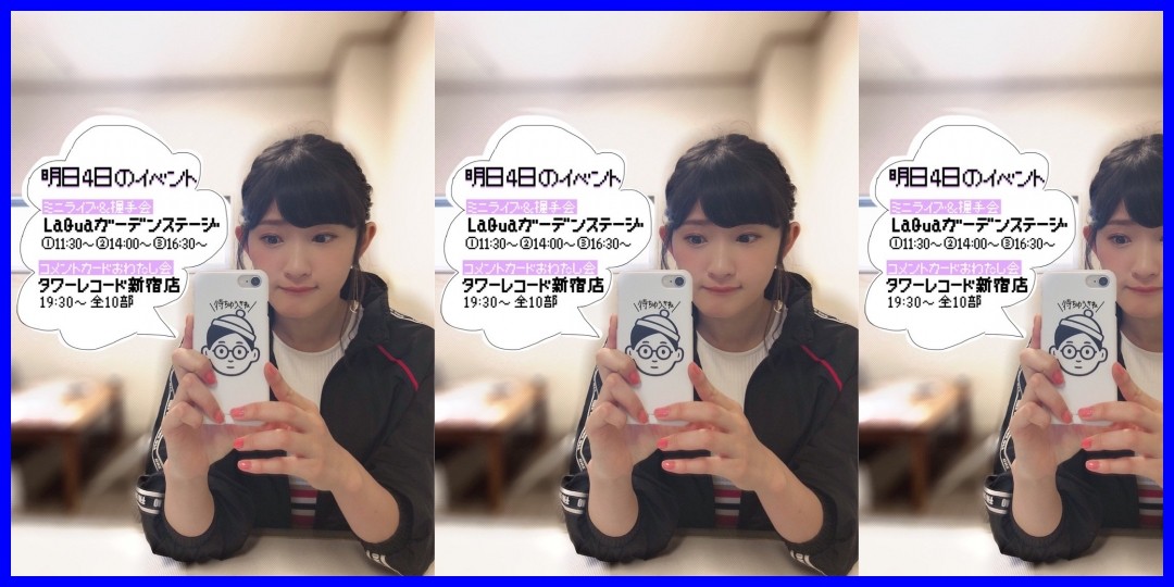 アンジュルム<!--zzzアンジュルム/和田彩花/中西香菜/竹内朱莉/勝田里奈/室田瑞希/佐々木莉佳子/上國料萌衣/笠原桃奈/船木結/川村文乃/zzz-->