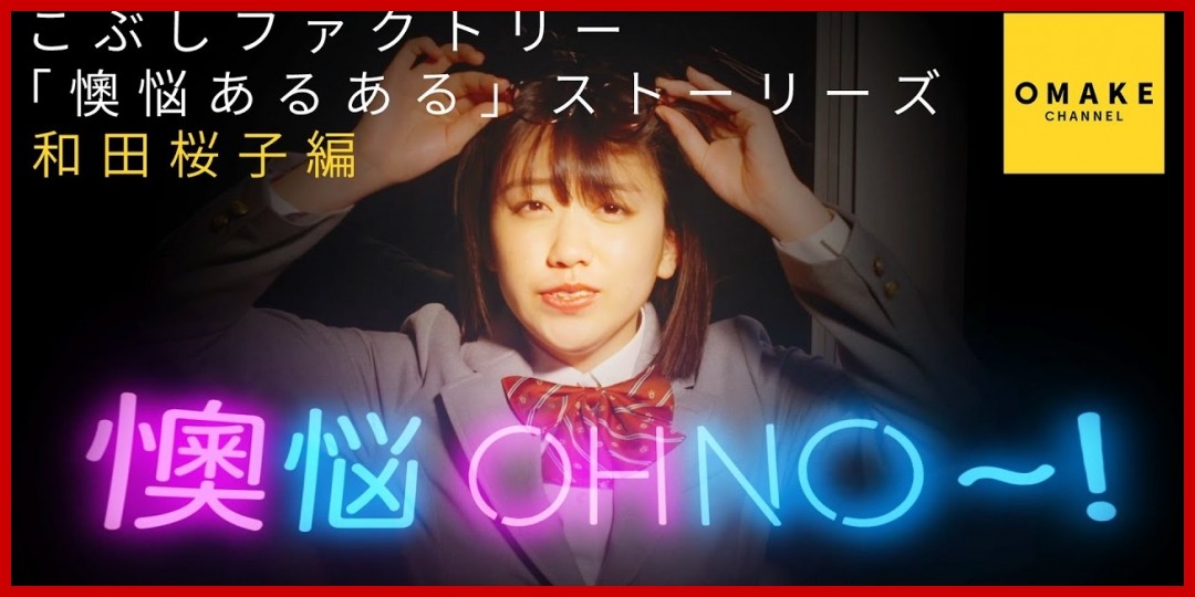 このネイル気に入った♡。和田桜子