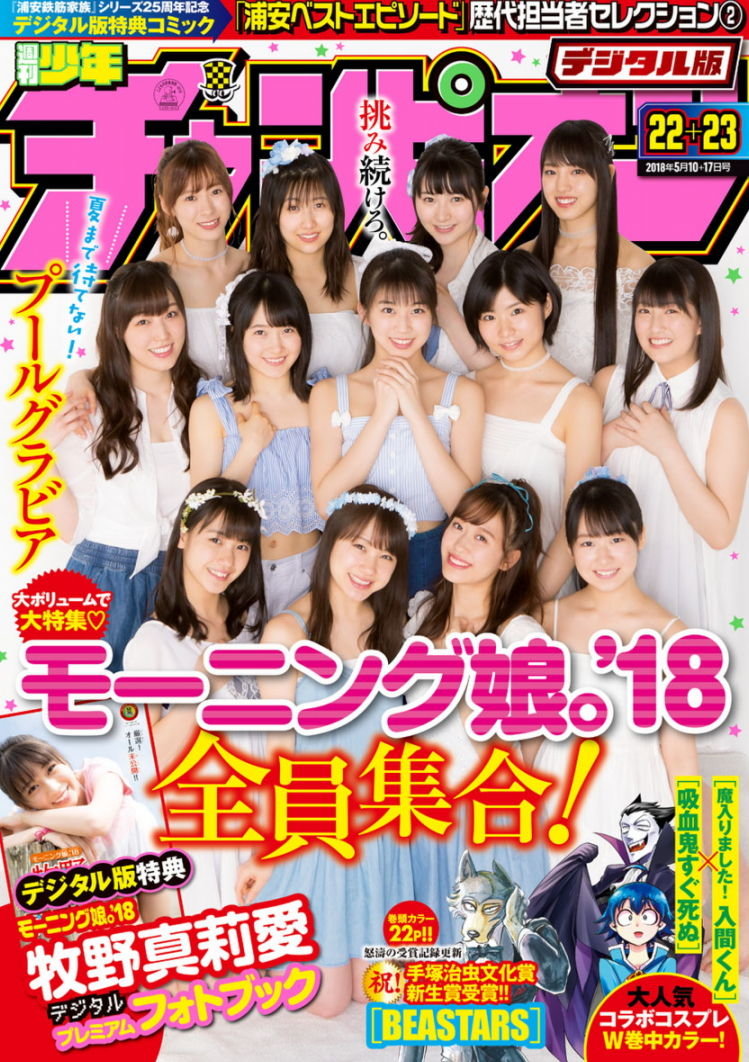 mj (4)