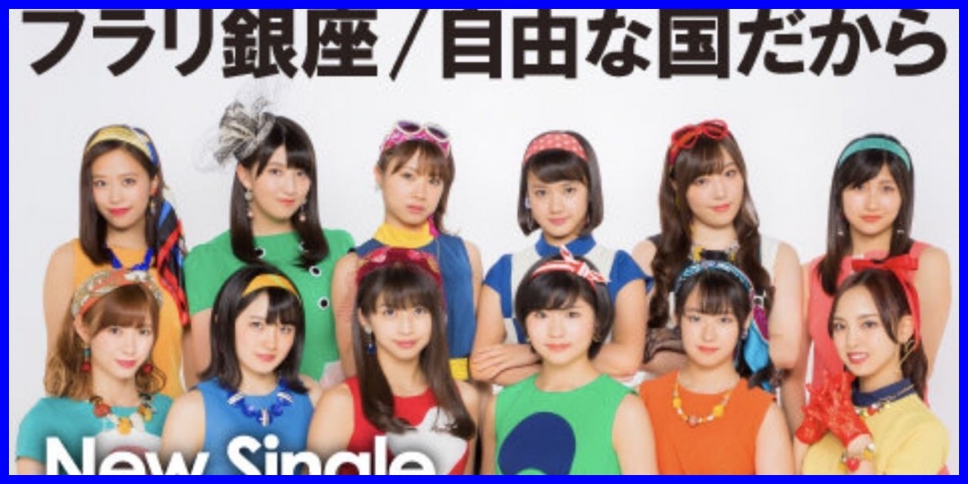 モーニング娘。<!--zzzモーニング娘。/譜久村聖/生田衣梨奈/飯窪春菜/石田亜佑美/佐藤優樹/小田さくら/野中美希/牧野真莉愛/羽賀朱音/加賀楓/横山玲奈/森戸知沙希/zzz-->