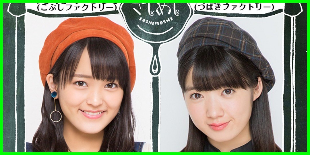 野村みな美<!--zzz野村みな美/山岸理子/zzz-->
