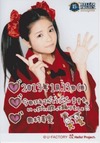 tamura_meimi (44)