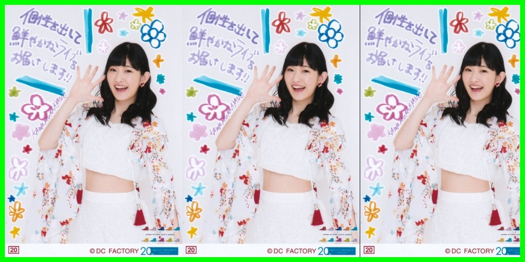 川村文乃<!--zzz川村文乃/zzz-->