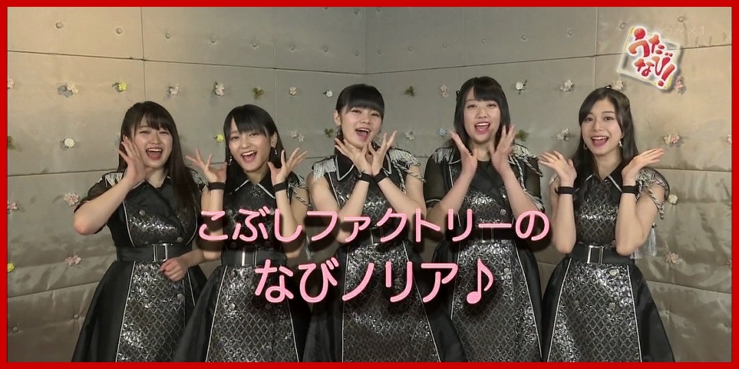 こぶしファクトリー<!--zzzこぶしファクトリー/広瀬彩海/野村みな美/浜浦彩乃/和田桜子/井上玲音/zzz-->