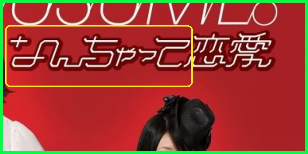 【ネタ】週刊誌のユニットアイドル推定年収ランキング だそうです