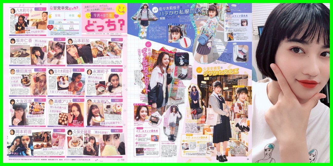 ★ 佐々木莉佳子