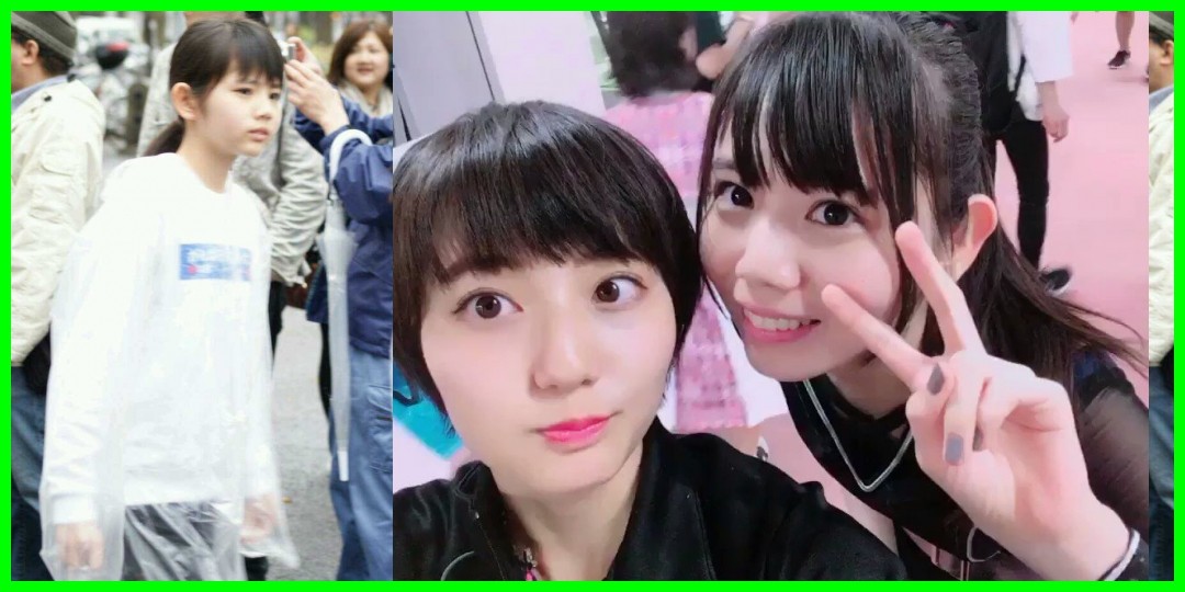 新井愛瞳<!--zzz新井愛瞳/田辺奈菜美/zzz-->