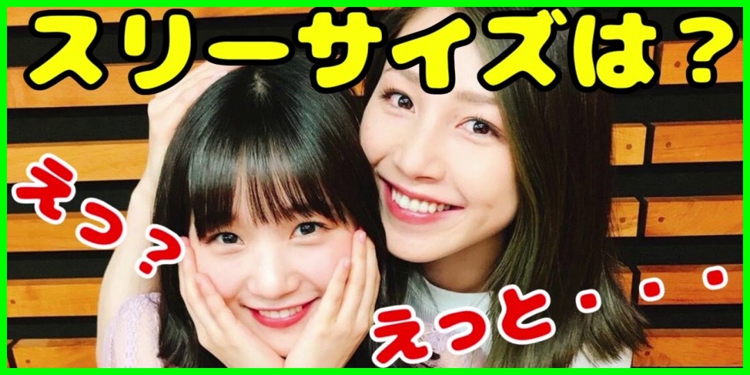 吉川友<!--zzz吉川友/zzz-->