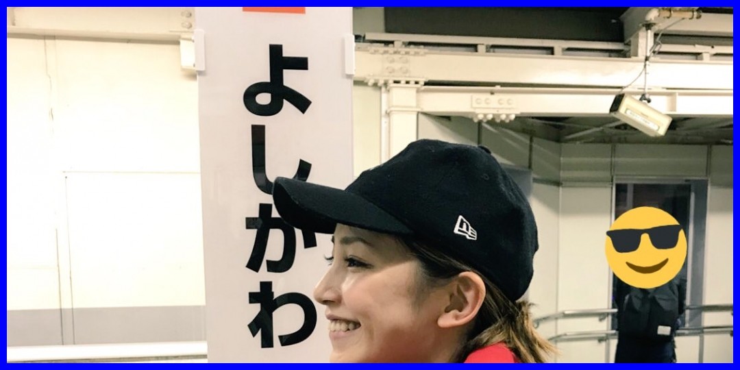 吉川友<!--zzz吉川友/zzz-->