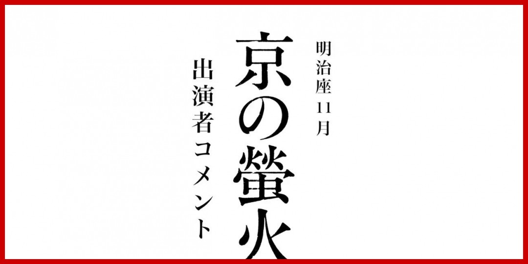 田村芽実<!--zzz田村芽実/zzz-->