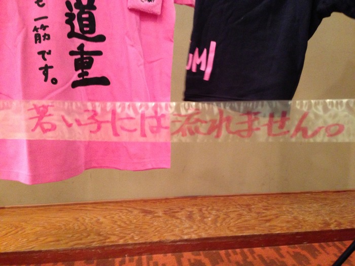 WGVBe