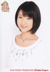 otsuka_aina (75)