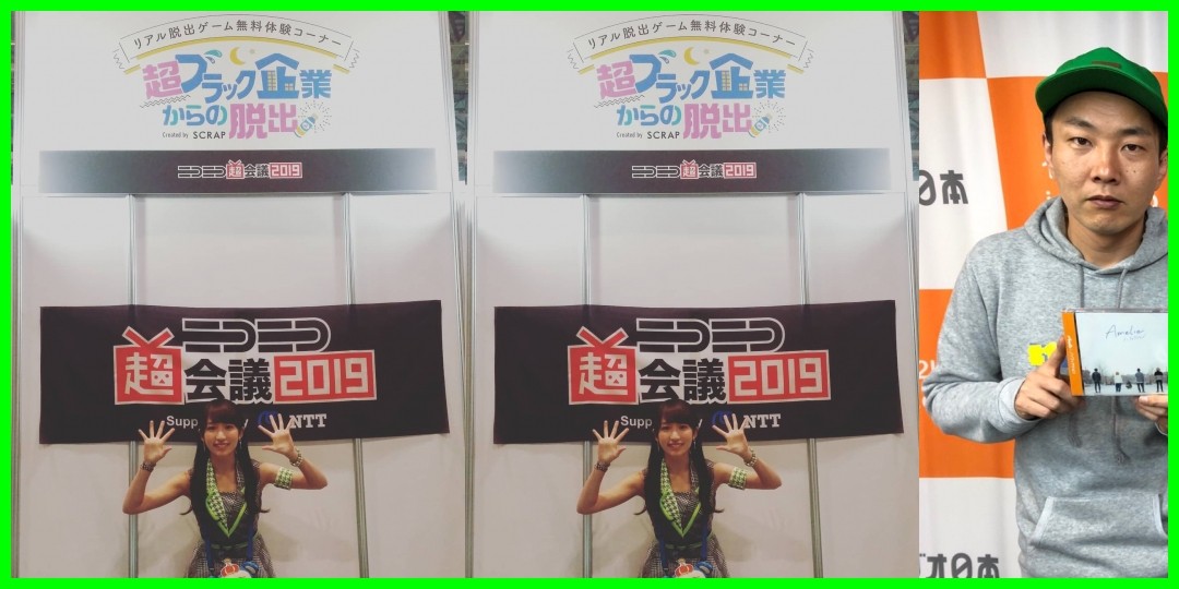 幸せな人間です!島倉りか