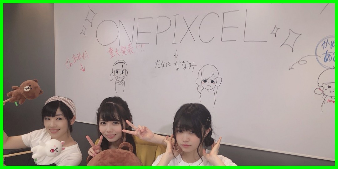 田辺奈菜美<!--zzz田辺奈菜美/zzz-->