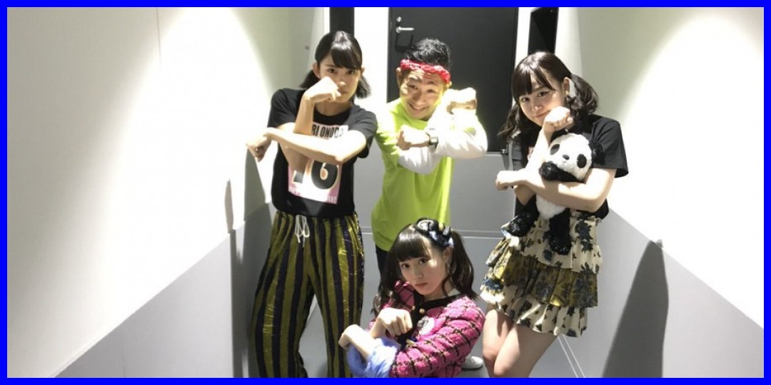岸本ゆめの<!--zzz岸本ゆめの/新沼希空/小野田紗栞/zzz-->