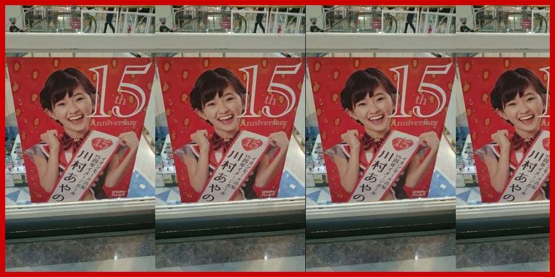 アンジュルム<!--zzzアンジュルム/佐々木莉佳子/船木結/川村文乃/zzz-->