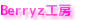 Berryz工房