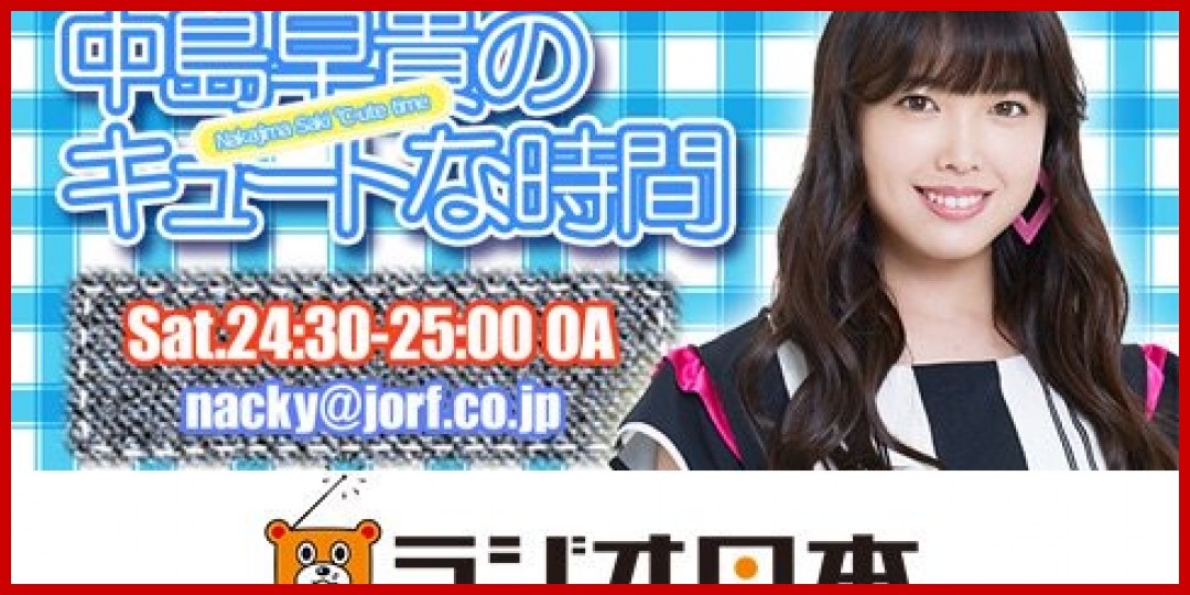 モーニング娘。<!--zzzモーニング娘。/飯窪春菜/中島早貴/zzz-->