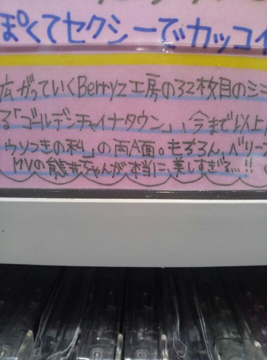 782655306