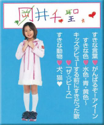 071025HPKids_02