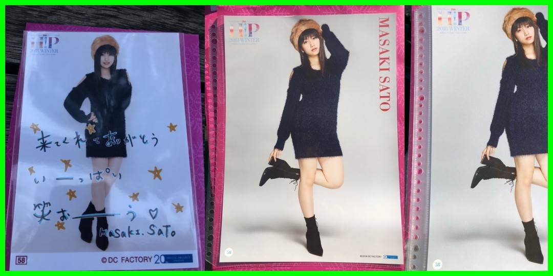 佐藤優樹<!--zzz佐藤優樹/zzz-->