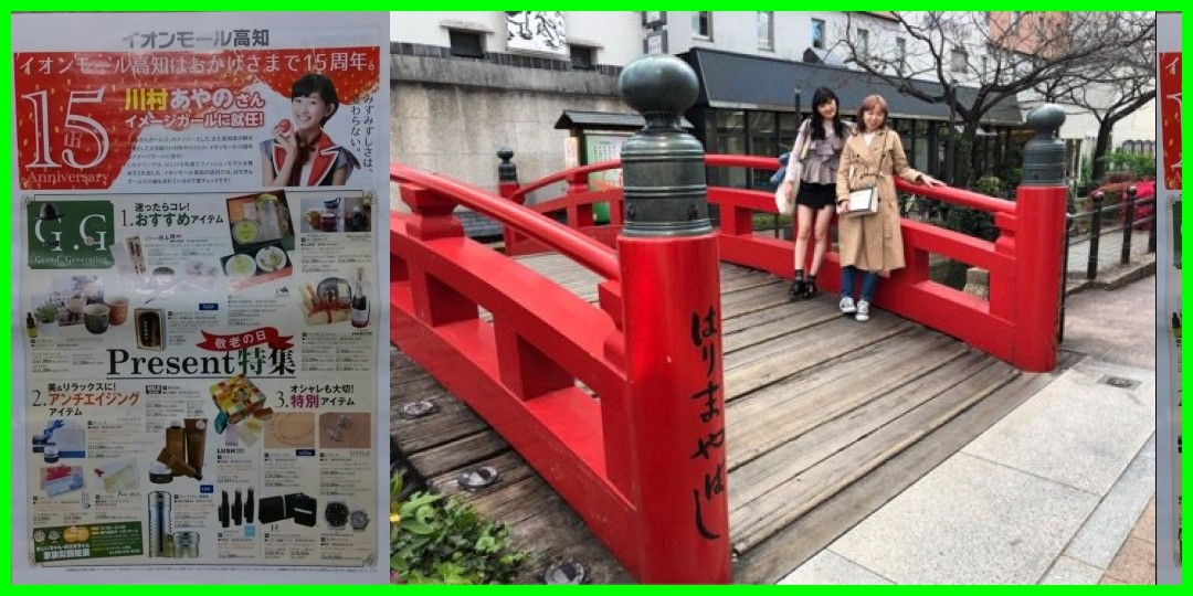 アンジュルム<!--zzzアンジュルム/川村文乃/zzz-->
