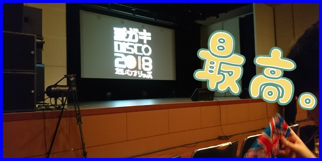 高橋愛<!--zzz高橋愛/新垣里沙/zzz-->