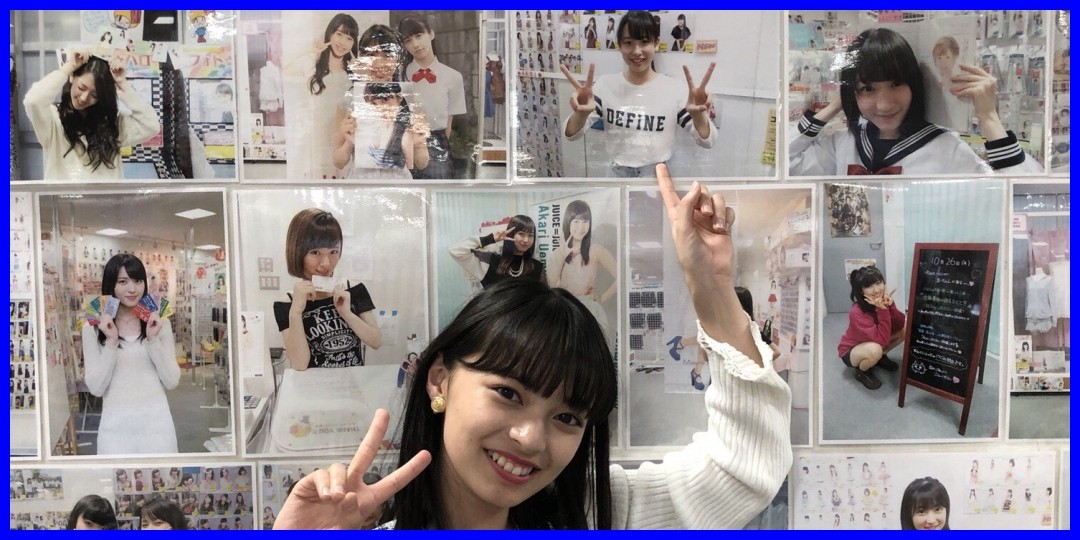 アンジュルム<!--zzzアンジュルム/上國料萌衣/zzz-->