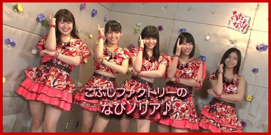 こぶしファクトリー<!--zzzこぶしファクトリー/広瀬彩海/野村みな美/浜浦彩乃/和田桜子/井上玲音/zzz-->
