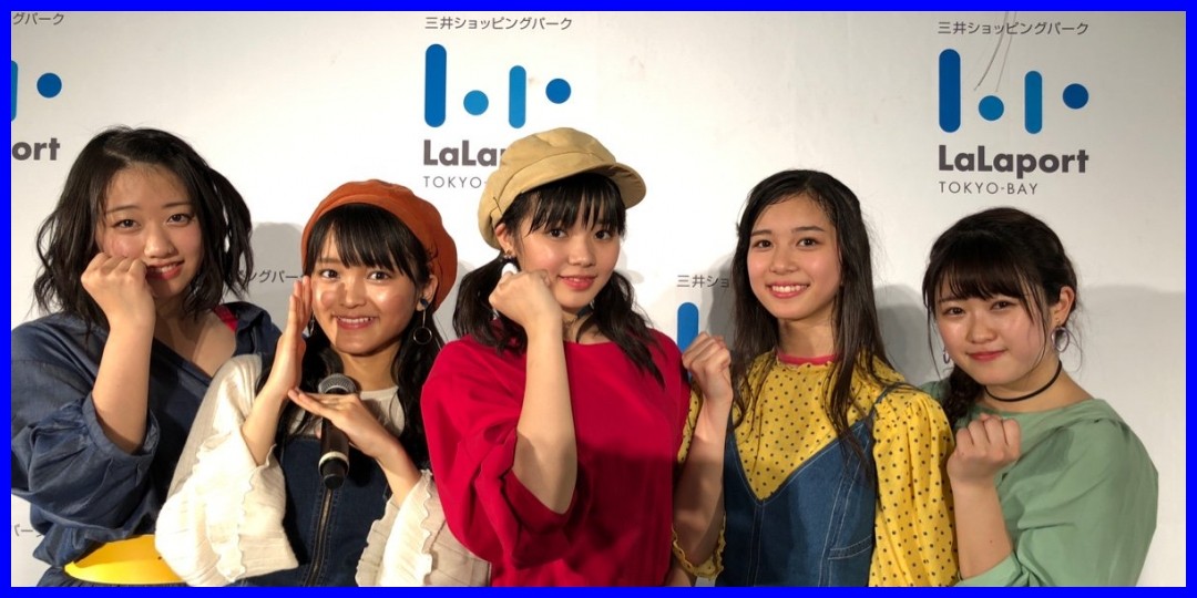こぶしファクトリー<!--zzzこぶしファクトリー/広瀬彩海/野村みな美/浜浦彩乃/和田桜子/井上玲音/zzz-->