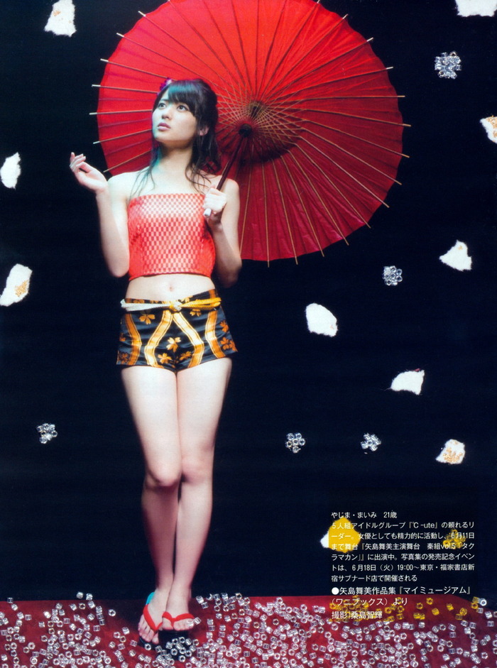 矢島舞美 (4)