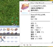 180710フローズン3