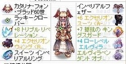 170715ななし2
