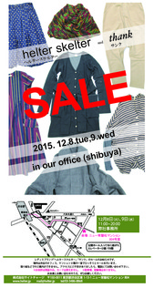 201512sale_web