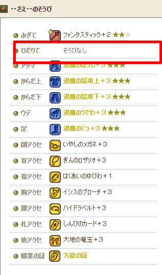 BlogPaint