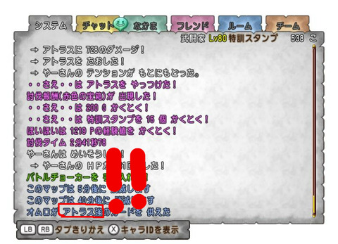 BlogPaint