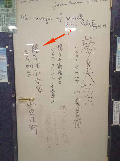 IMG_20180909_133425のコピー