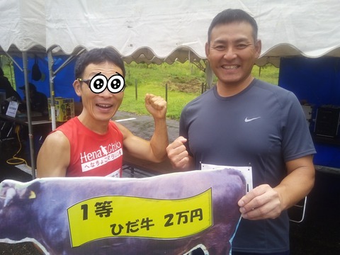 18-09-09-22-45-40-632_deco