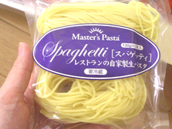oisixオイシックス